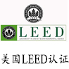 环保认证
