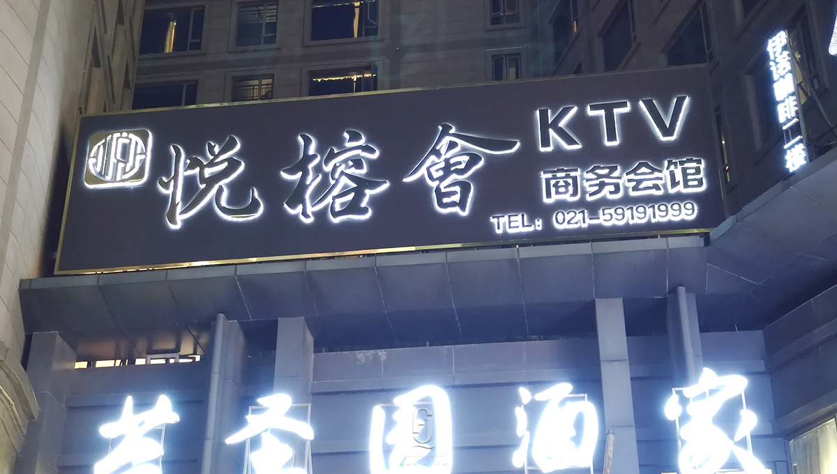 KTV地毯,地毯,接待地毯