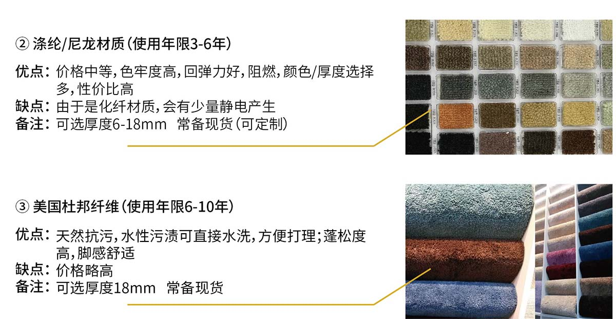 家用地毯定制,给楼梯铺地毯,手工地毯厂家