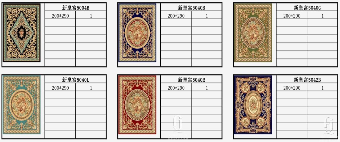 皇宫剪花地毯,手工地毯,手工定制地毯厂家
