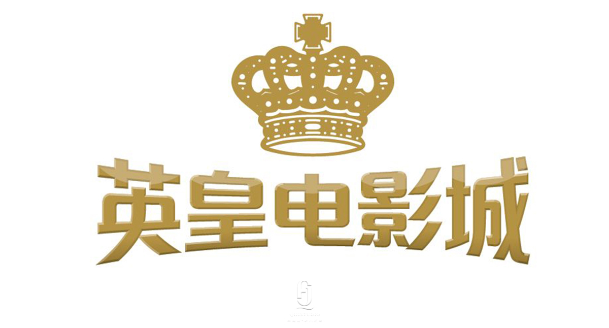 英皇集团电影院地毯