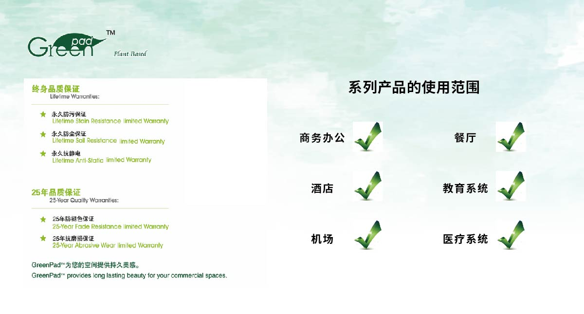 方块地毯,满铺地毯,方块地毯