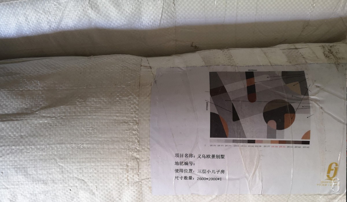 欧景名城别墅手工地毯定制-绮迹坊