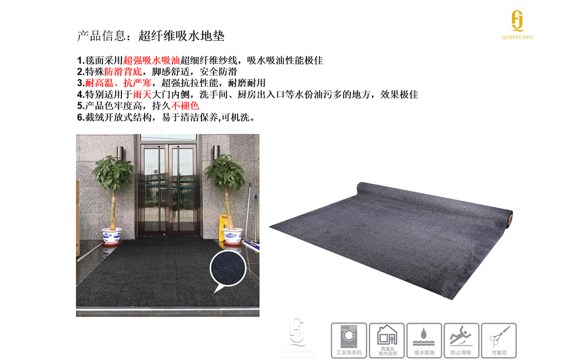 吸油地垫,吸水地垫,地垫