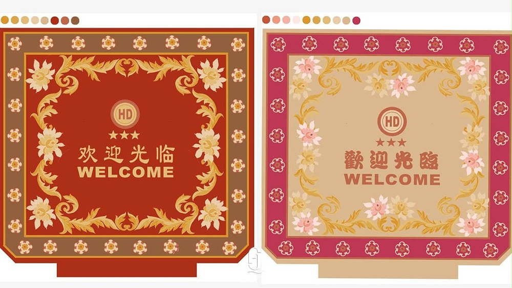 电梯地毯欢迎光临地毯定制